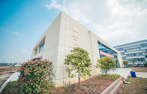 上饶职业技术学院