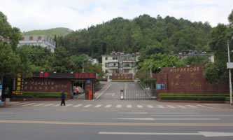 凉山州农业学校